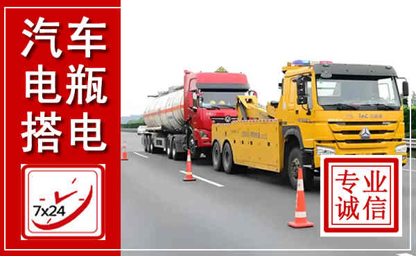 滁州吊车,汽车救援吊车电话