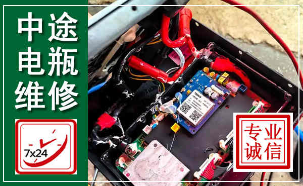 滁州汽车换电瓶,附近电瓶维修救援电话