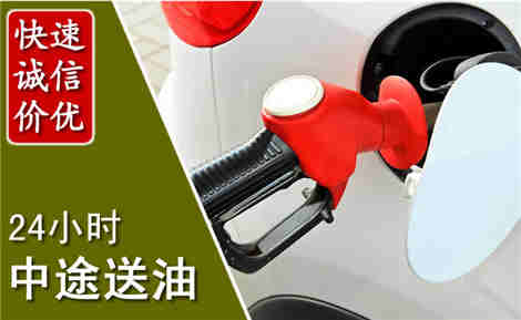 滁州中途送油场景与案例