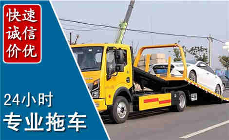 滁州拖车救援场景与案例