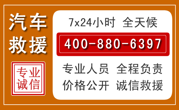 滁州夏季多雨季节,新能源汽车救援的五大注意事项