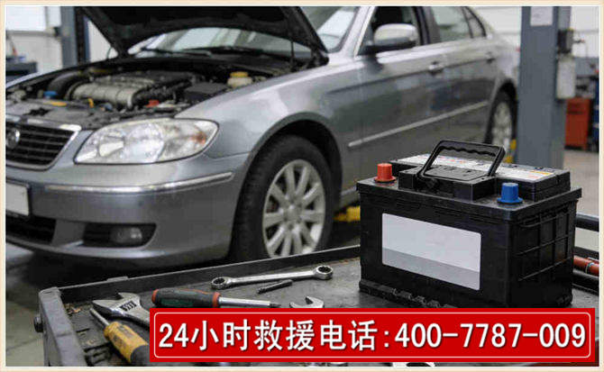 滁州 高温雨天汽车突然没电车辆无法正常行驶该如何处理呢