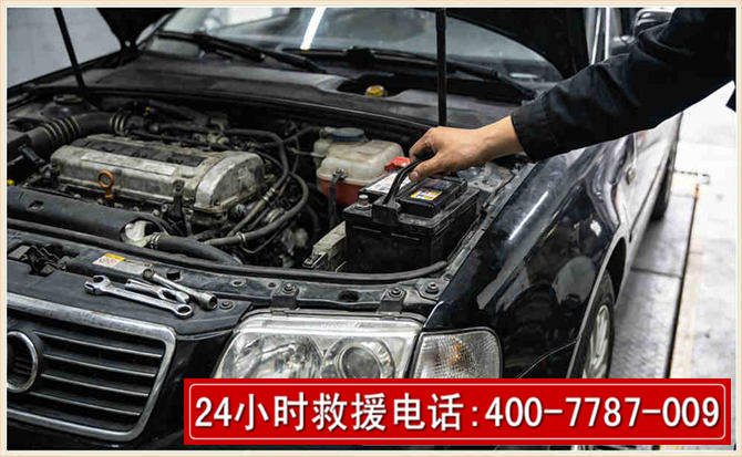 滁州汽车搭电 滁州汽车搭电